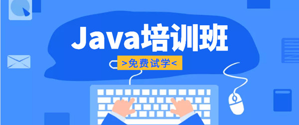 想学编程,报班还是自学呢?